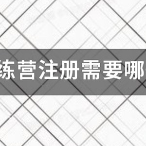 篮球训练营结束文案简短